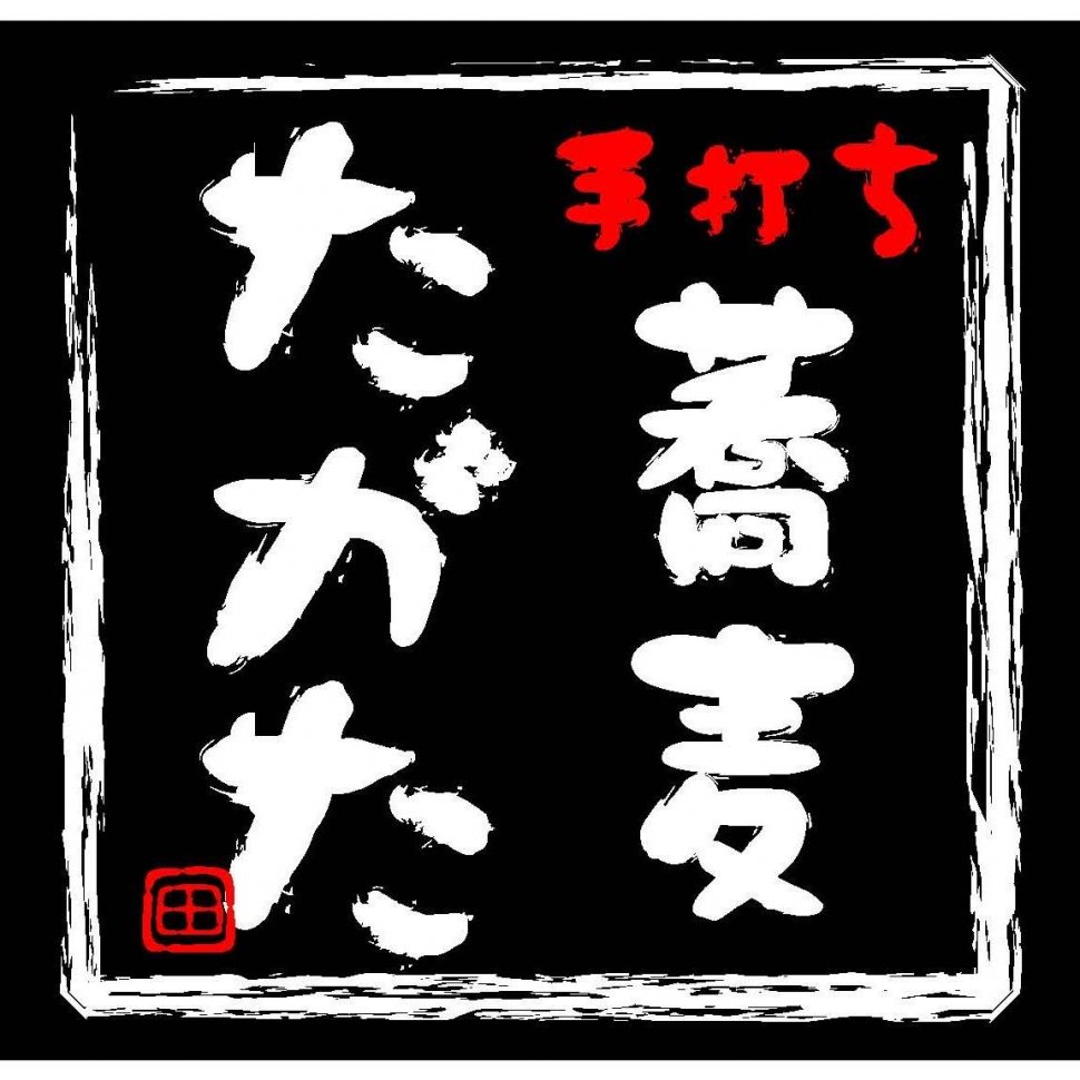97712667_235469597760782_4545243595912773632_n